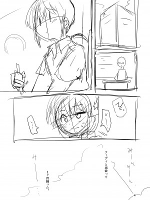 [すずぽに (すずのもく)] 触手売りのフーディ2-前編-_40