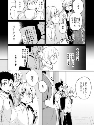 [すずぽに (すずのもく)] 触手売りのフーディ2-前編-_15
