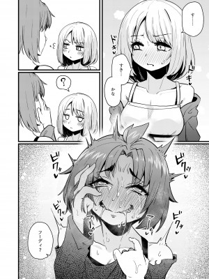 [すずぽに (すずのもく)] 触手売りのフーディ2-前編-_19