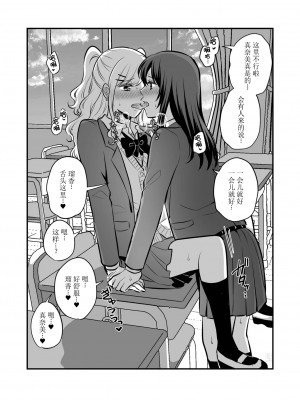 [食べ放題 (生肉)] 創作百合まとめ6 [透明声彩汉化组] [DL版]_06