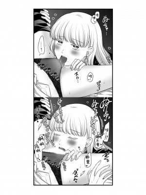 [食べ放題 (生肉)] 創作百合まとめ6 [透明声彩汉化组] [DL版]_58
