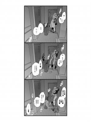 [食べ放題 (生肉)] 創作百合まとめ6 [透明声彩汉化组] [DL版]_50