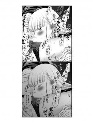 [食べ放題 (生肉)] 創作百合まとめ6 [透明声彩汉化组] [DL版]_60
