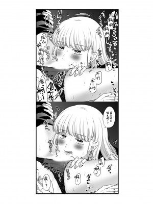 [食べ放題 (生肉)] 創作百合まとめ6 [透明声彩汉化组] [DL版]_59