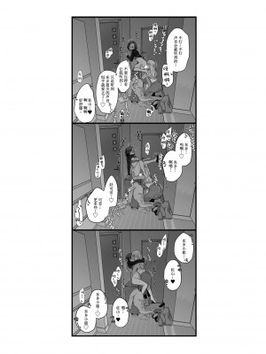 [食べ放題 (生肉)] 創作百合まとめ6 [透明声彩汉化组] [DL版]_51