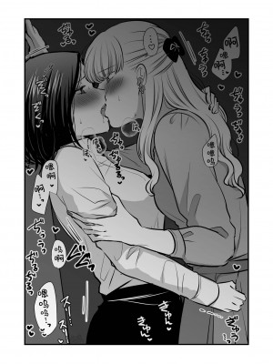 [食べ放題 (生肉)] 創作百合まとめ6 [透明声彩汉化组] [DL版]_48