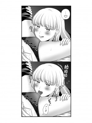 [食べ放題 (生肉)] 創作百合まとめ6 [透明声彩汉化组] [DL版]_56