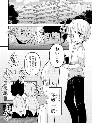 [すずぽに (すずのもく)] 触手売りのフーディ [DL版]_08