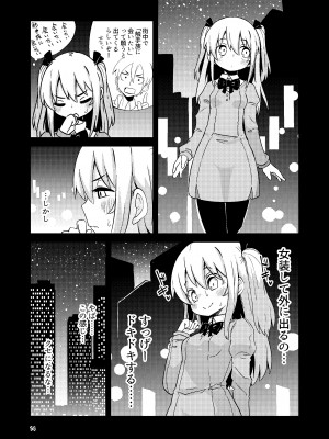 [すずぽに (すずのもく)] 触手売りのフーディ [DL版]_14