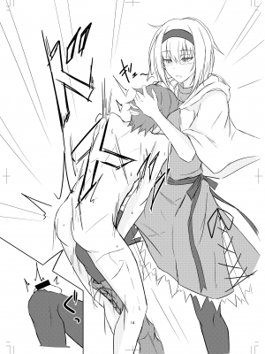 [ぴくち屋 (ピロ)] アリス・マーガトロイドに大事な所を蹴られる本 (東方Project) [中国翻訳] [DL版]_14