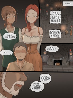 [laliberte] Obedience Part 1 [老w个人汉化]_02