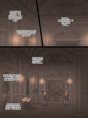 [laliberte] Obedience Part 1 [老w个人汉化]_08