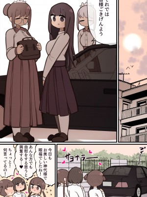 [いづも合衆国 (ももも合衆国)] あたまのわるいふたなりマンガ集_019