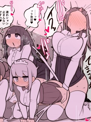[いづも合衆国 (ももも合衆国)] あたまのわるいふたなりマンガ集_014