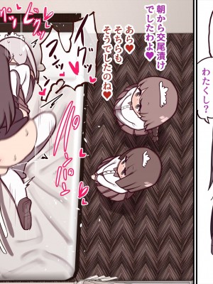 [いづも合衆国 (ももも合衆国)] あたまのわるいふたなりマンガ集_009