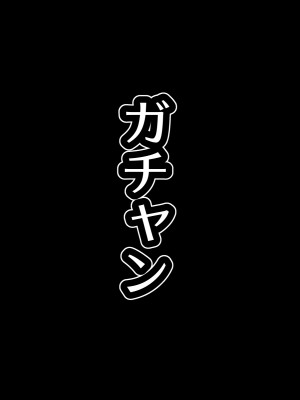 [摩伊那市 (絵子るび)] SEXでお悩み解決！美人な掃除のおばさん_019