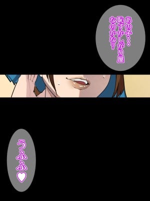 [摩伊那市 (絵子るび)] SEXでお悩み解決！美人な掃除のおばさん_010