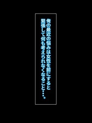 [摩伊那市 (絵子るび)] SEXでお悩み解決！美人な掃除のおばさん_006