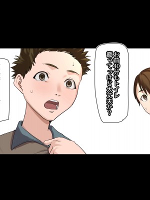 [摩伊那市 (絵子るび)] SEXでお悩み解決！美人な掃除のおばさん_109