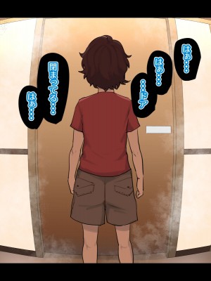 [摩伊那市 (絵子るび)] SEXでお悩み解決！美人な掃除のおばさん_118