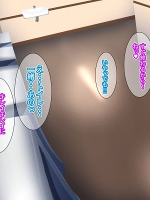 [摩伊那市 (絵子るび)] SEXでお悩み解決！美人な掃除のおばさん_018