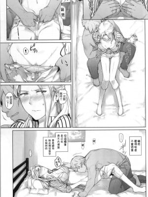 (C87) [MTSP (Jin)] 西宮さん家ノ家庭事情 (聲の形) [不想记名x無邪気漢化組]_08