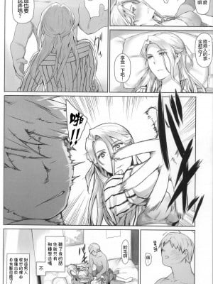 (C87) [MTSP (Jin)] 西宮さん家ノ家庭事情 (聲の形) [不想记名x無邪気漢化組]_09