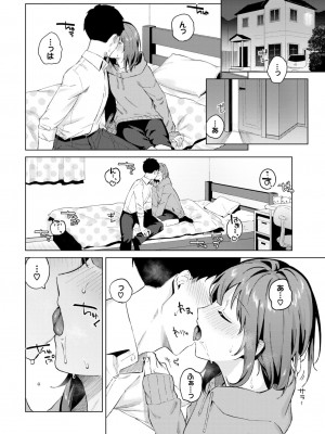 COMIC BAVEL 2024年5月号 [DL版]_025