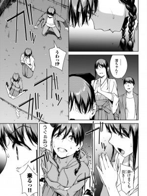 COMIC BAVEL 2024年5月号 [DL版]_250