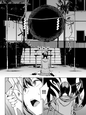 COMIC BAVEL 2024年5月号 [DL版]_251