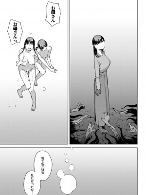 COMIC BAVEL 2024年5月号 [DL版]_272