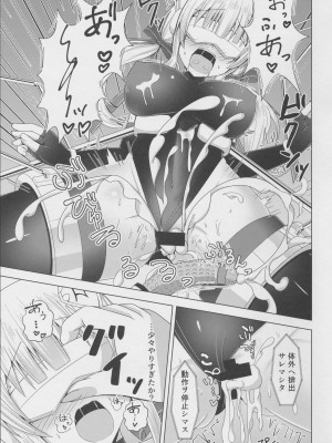 [やきとり堂] 裏・フォルテプロジェクト_08