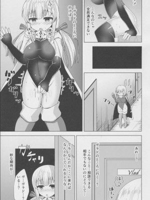 [やきとり堂] 裏・フォルテプロジェクト_14