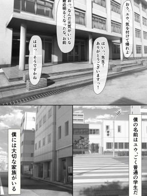 [ぴよきよ] 橘さん家のおしっこぶっかけ中出し乱交王様ゲーム_72