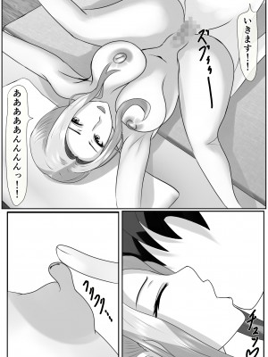 [ぴよきよ] 橘さん家のおしっこぶっかけ中出し乱交王様ゲーム_47