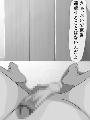 [ぴよきよ] 橘さん家のおしっこぶっかけ中出し乱交王様ゲーム_60