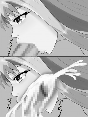 [ぴよきよ] 橘さん家のおしっこぶっかけ中出し乱交王様ゲーム_55