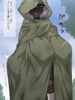 [蜥蜴重工 (蚯蚓)] 堕落のエルフ ～気高きダークエルフの戦士がすべてを奪われ無様な達磨女に堕ちるまで～_067_j05