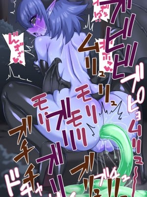 [蜥蜴重工 (蚯蚓)] 新・森の悪魔さん_030_029