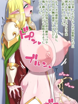 [蜥蜴重工 (蚯蚓)] -ファンタジー編-_040_g3_skeb145_3