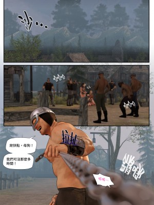 [PISANTO 皮三豆] 祈求光明的百合 3_0020
