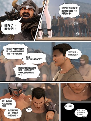 [PISANTO 皮三豆] 祈求光明的百合 3_0023