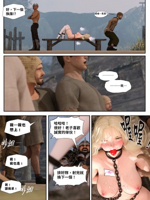 [PISANTO 皮三豆] 祈求光明的百合 3_0032