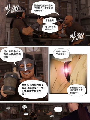[PISANTO 皮三豆] 祈求光明的百合 3_0045