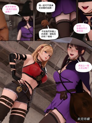 [PISANTO 皮三豆] 祈求光明的百合 3_0046