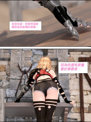 [PISANTO 皮三豆] 墮入黑暗的薔薇 6_0051