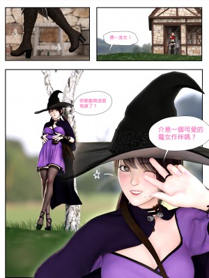[PISANTO 皮三豆] 墮入黑暗的薔薇 6_0055