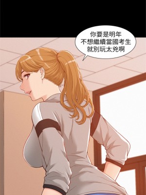 [SSAEM] 難言之隱 1-56 官方中文（完結）_005_04