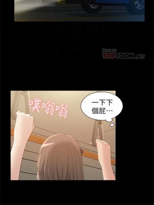 [SSAEM] 難言之隱 1-56 官方中文（完結）_014_13