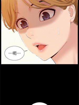[SSAEM] 難言之隱 1-56 官方中文（完結）_022_21